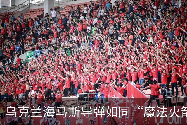 乌克兰海马斯导弹如同“魔法火箭”摧毁俄罗斯指挥所！