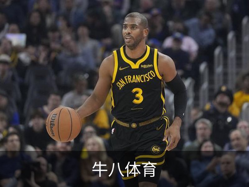 了解牛八体育